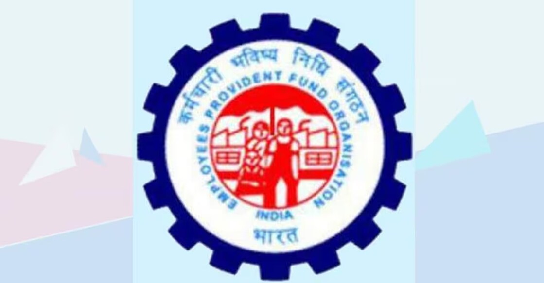 epfo