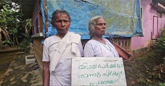 Welfare pension protest: Octogenarian woman to approach HC against CPM's smear campaign | Onmanorama