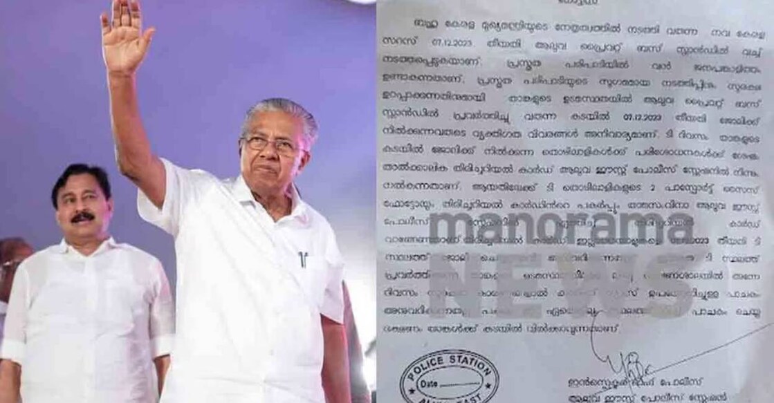 Chief Minister Pinarayi Vijayan (left) and a copy of Aluva police order (right). Photo: Manorama