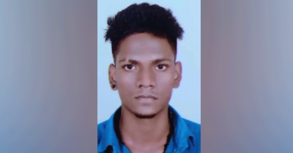 Yadhu Krishnan (21). Photo: Special arrangement