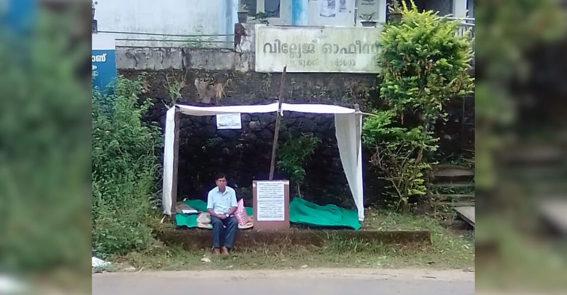 idukki-tribal-strike AD Johnson protesting in front of the Idukki Village office. Photo: Special Arrangement
