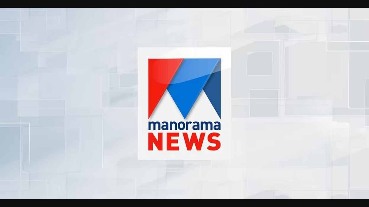 Manorama online live today online