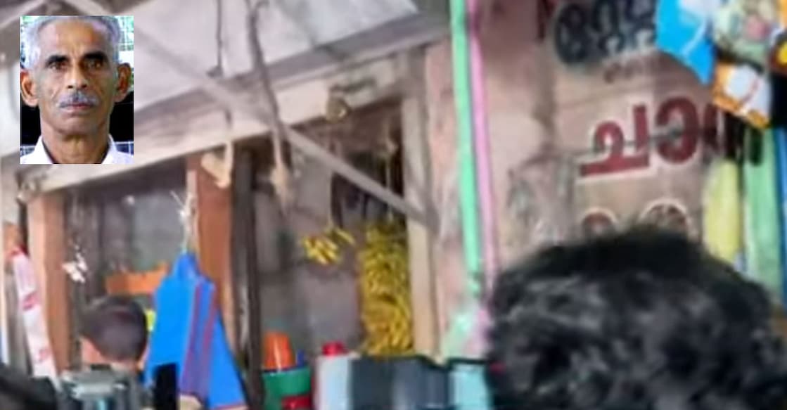 mylapra-shop-owner-murder George Unnoonny (inset) ran a provision store at Mylapra in Pathanamthitta. Photos: Screengrab/Manorama News