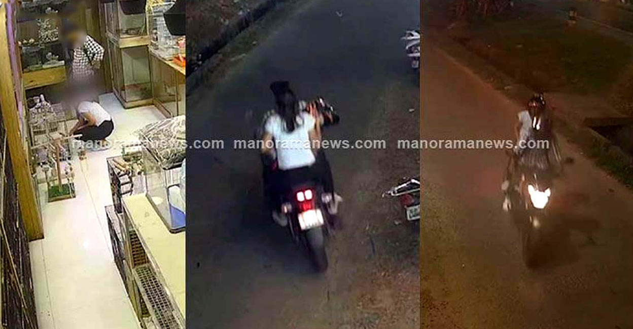 The duo were arrested from their residence in Udupi: Manorama Online