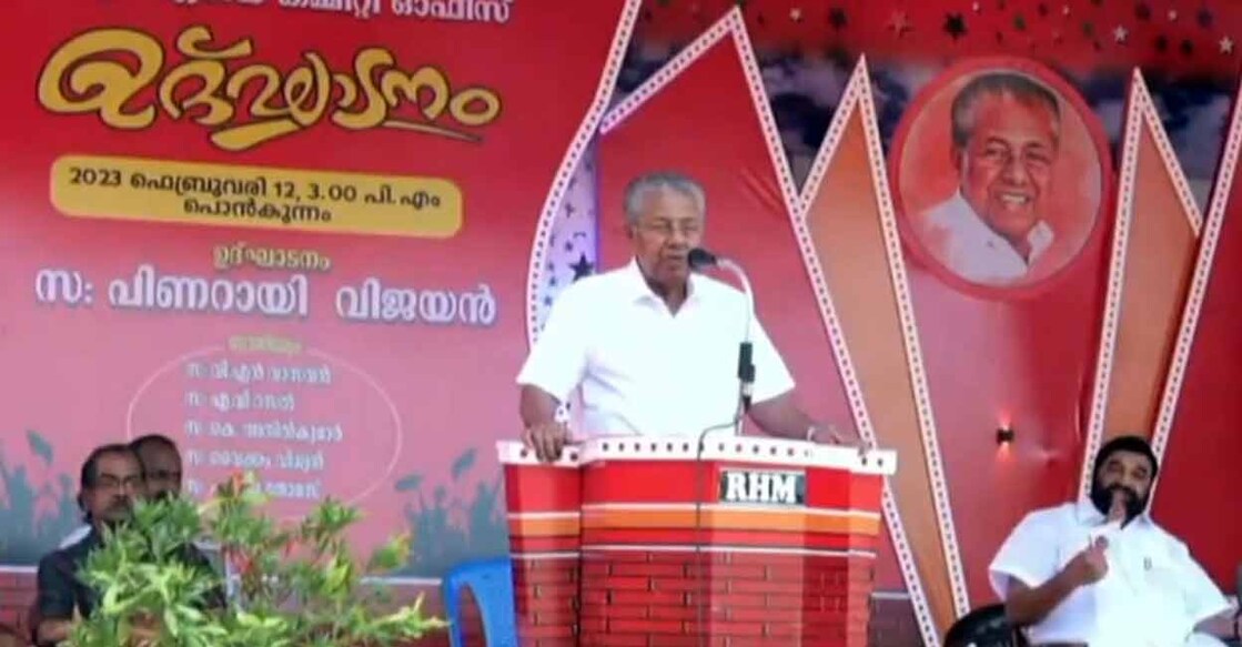 Kerala Chief Minister Pinarayi Vijayan addresses a CPM event at Vazhoor in Kottayam on Sunday. Photo: Screenshot/@PinarayiVijayan