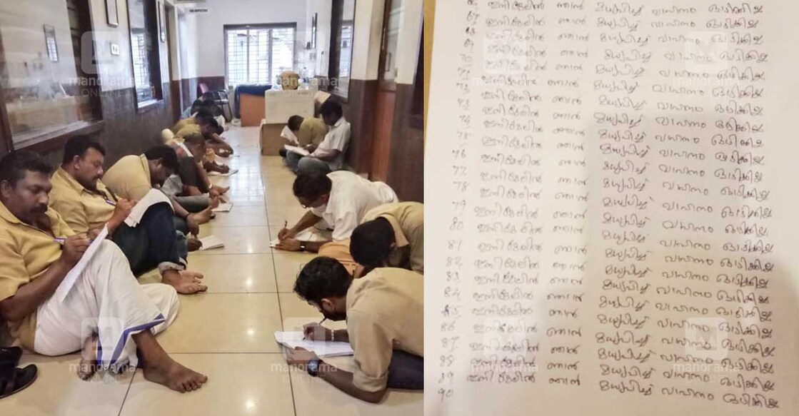 driver-imposition The novel punishment was meted out to the errant drivers by cops of the Thrippunithura Hill Palace police station. Photo: Manorama Online