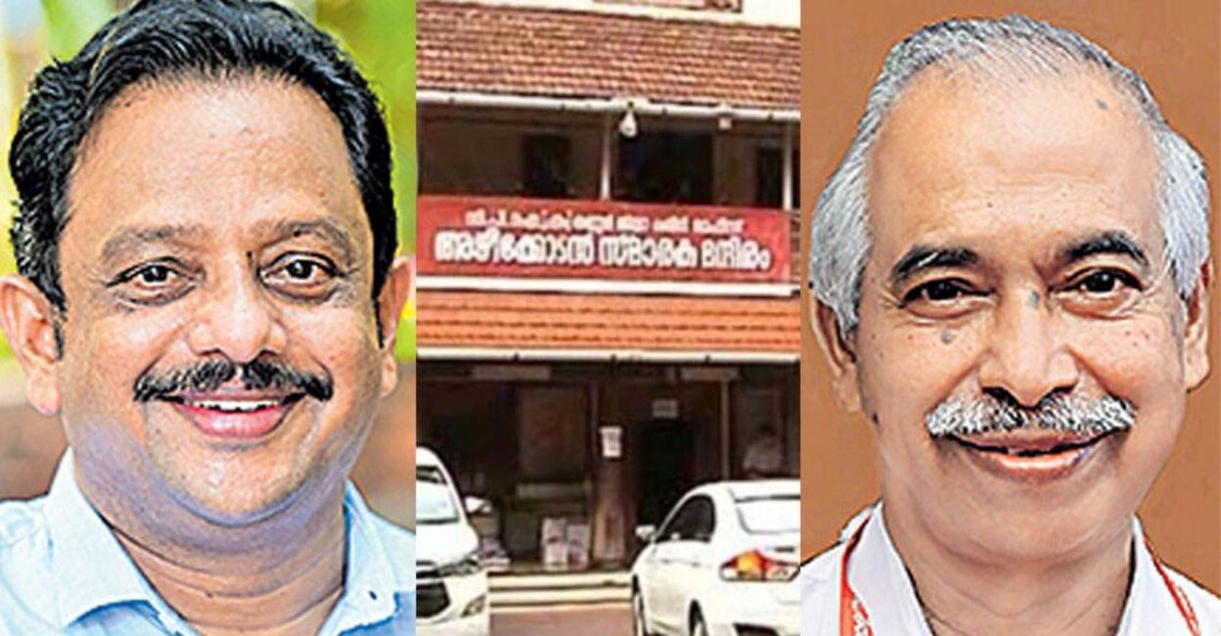 MLA T I Madhusoodhanan, CPM Payyanur Area Committee Office, now-ousted area secretary V Kunhikrishnan. File Photo