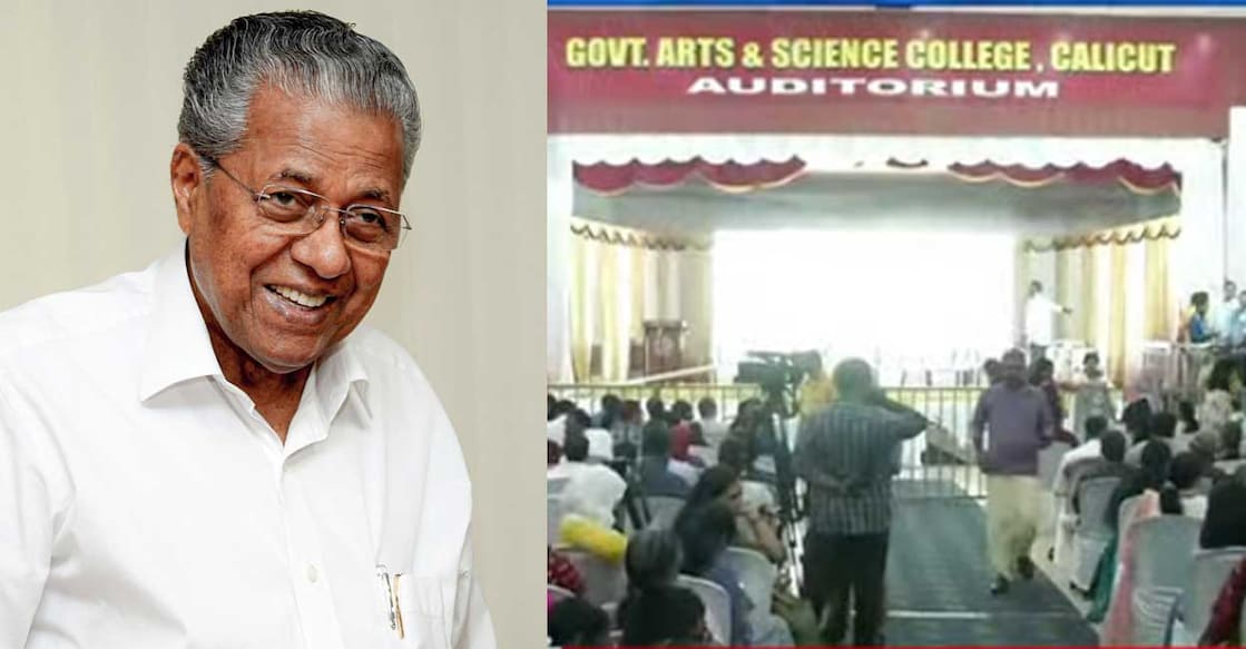 pinarayi-kozhikode-college