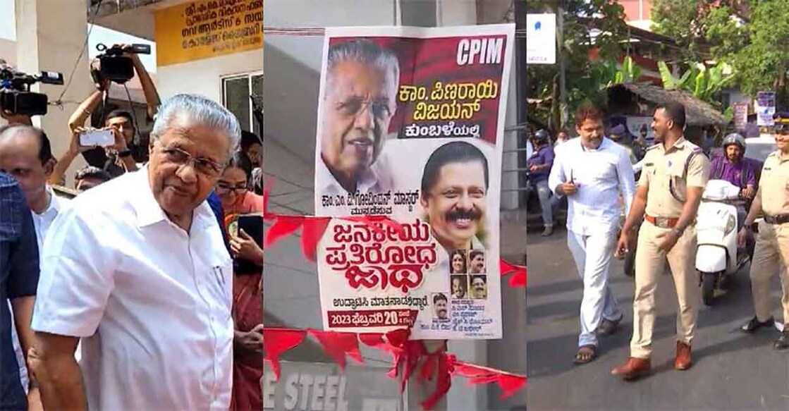 cm-kasaragod-march