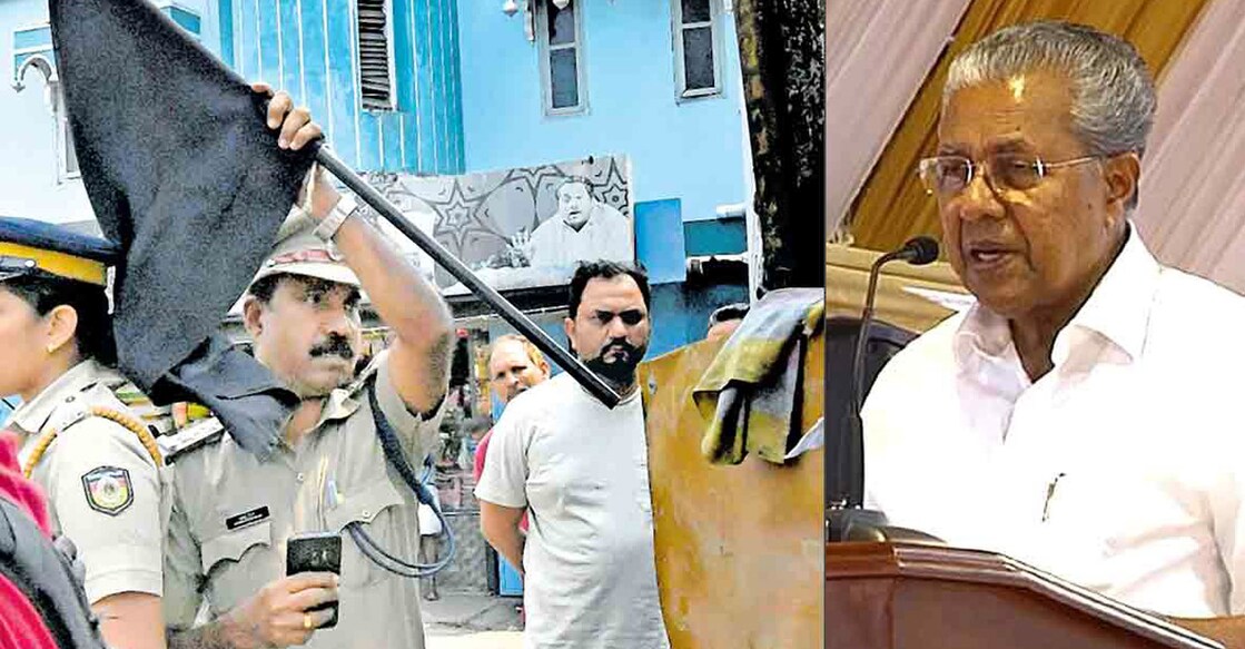 Police removing the black flag that was tied near the house of deceased former CPM MLA C P Kunju. Photo: Manorama Online