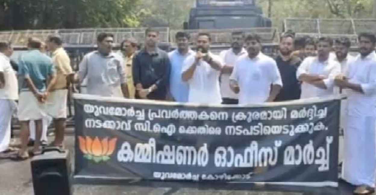 BJP during their protest march to the Kozhikode Commissioner's office.