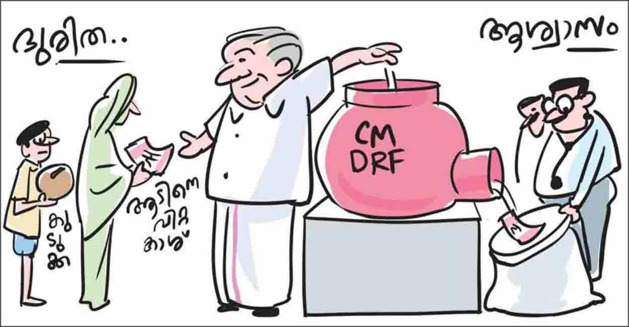 cmdrf-graphic A Manorama cartoon on the CMDRF loot.