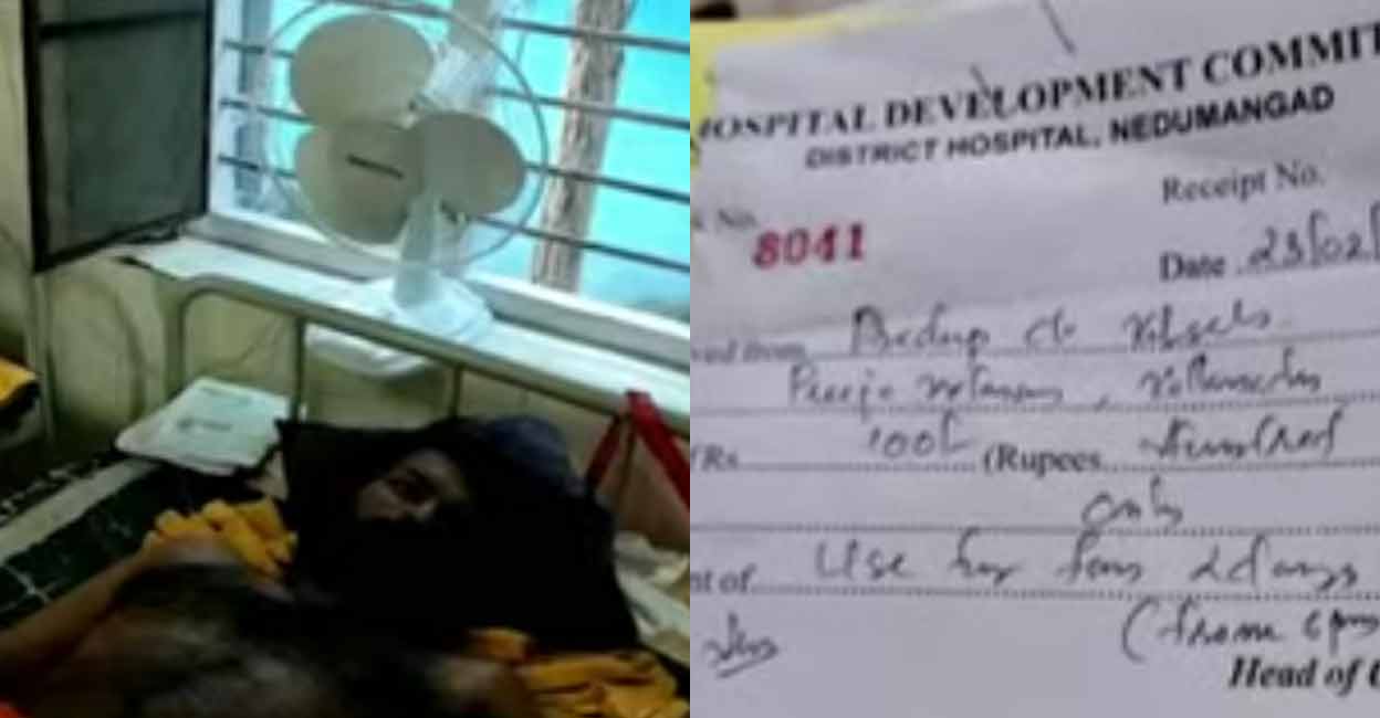 Pradeep was penalised for using his personal table fan. Screenshot from Manorama News
