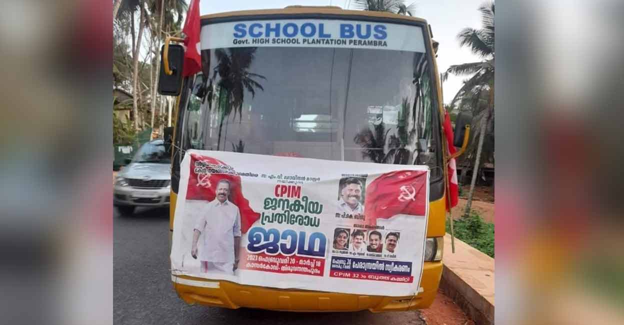 perambra-school-bus-cpm-yatra The bus of Government High School at Muthukad in Perambra was used for the People's Resistance March.