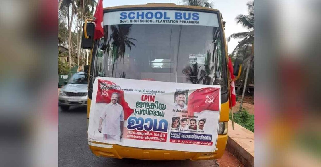 The bus of Government High School at Muthukad in Perambra was used for the People's Resistance March.