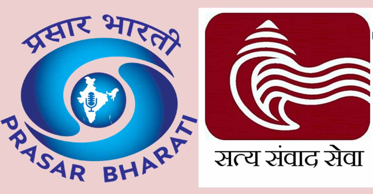 The logos of Prasar Bharati and Hindustan Samachar.
