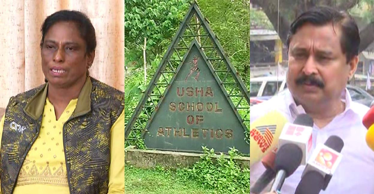 Sports Minister and Panchayat authorities refute PT Usha’s encroachment claims