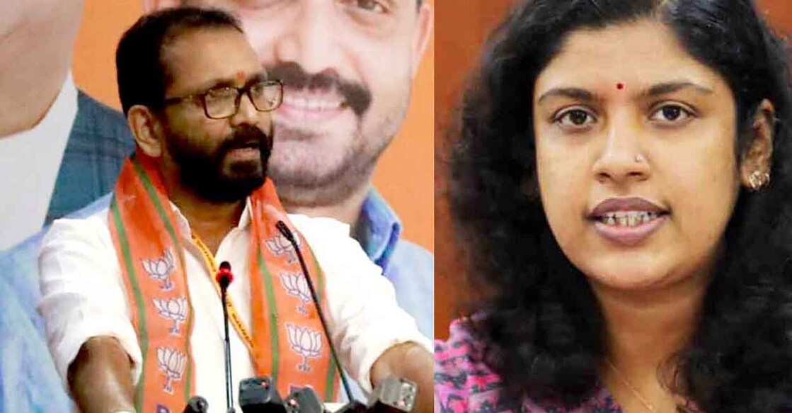 K Surendran (left) and Chintha Jerome (right). Photo: Manorama