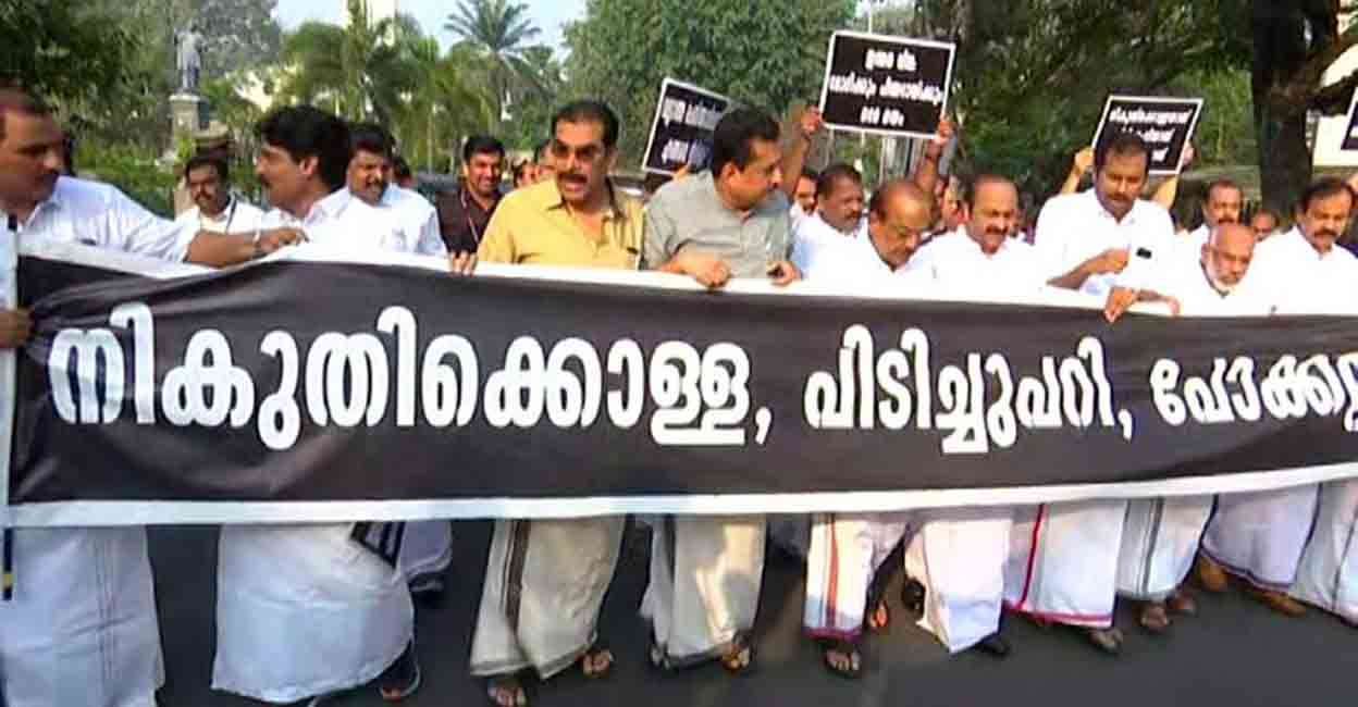 UDF UDF MLAs march in protest to the Kerala Assembly. Photo: Screengrab/Manorama