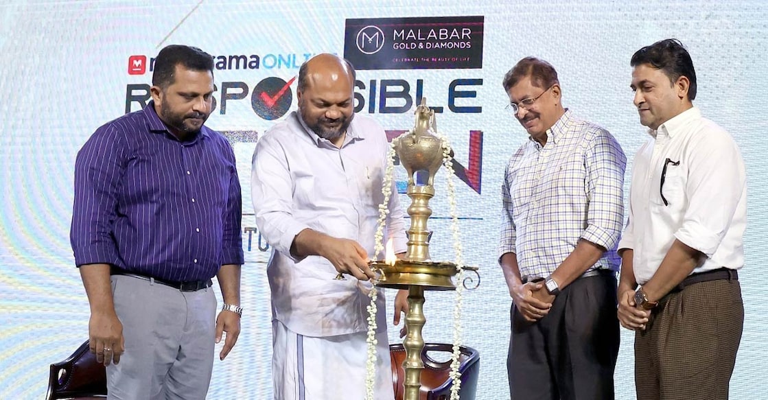 Responsible-Citizen-Function Minister P Rajeev inaugurates the valedictory ceremony of the ‘Responsible Citizen’ project, jointly rolled out by Manorama Online and Malabar Gold & Diamonds. Photo: Manorama