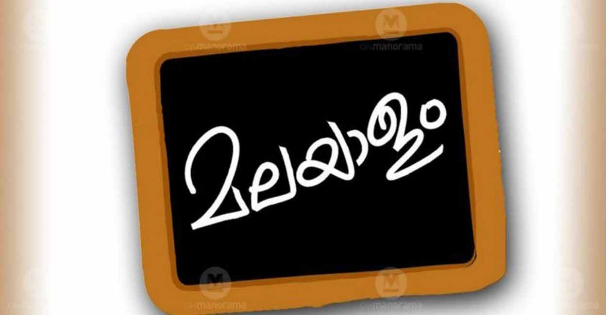 Representational image..