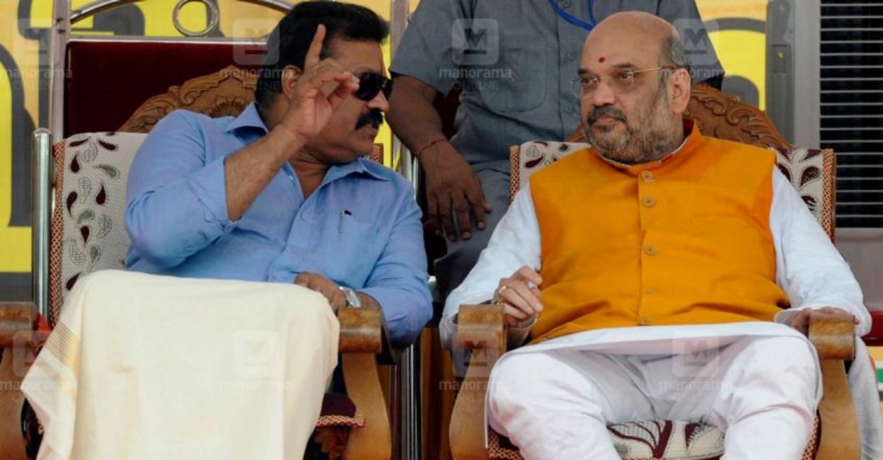 Suresh Gopi and Amit Shah. File Photo: Manorama