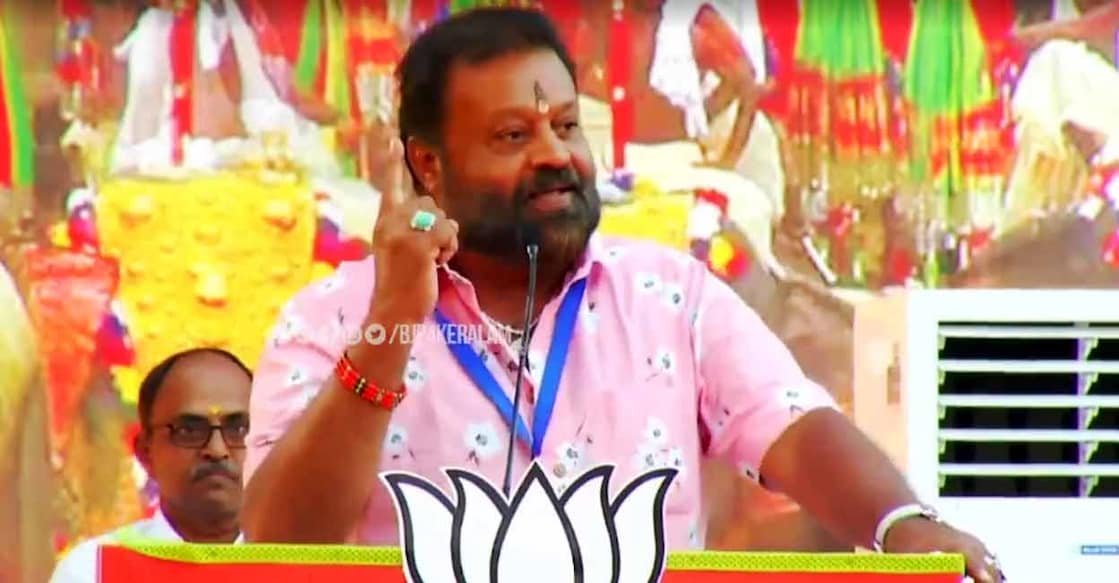 Suresh Gopi addresses a BJP event in Thrissur on Sunday. Photo: Facebook/@BJPKeralam