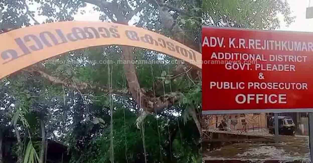 A screengrab of the Chavakkad Court entrance from Manorama News