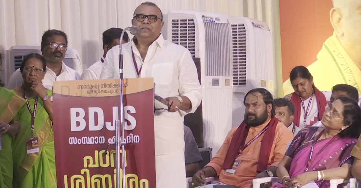 Thushar Vellappally addressing a BDJS event at the Town Hall in Ernakulam on Thursday. Photo: Facebook/@BDJS