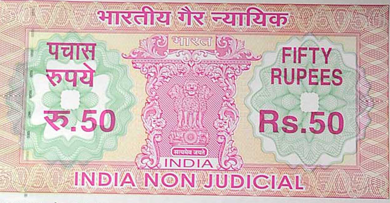 An order issued by the government has made it mandatory that the sale of stamp papers of denominations up to Rs. 1 lakh should be through authorized stamp vendors. Photo: Manorama Online