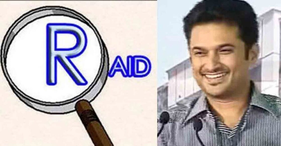 The ED action comes close on the heels of the I-T officials conducting searches at Faris' houses and offices on the basis of a report of its intelligence wing. Photo: Manorama