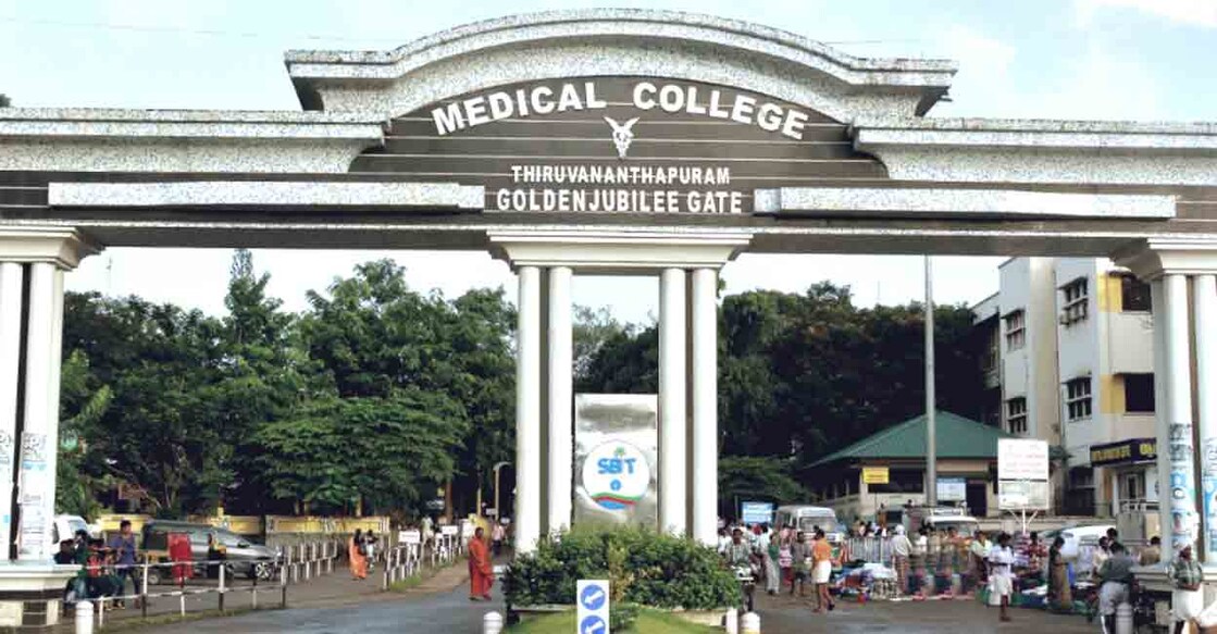 Thiruvananthapuram Medical College Hospital. Photo: Website/TMC