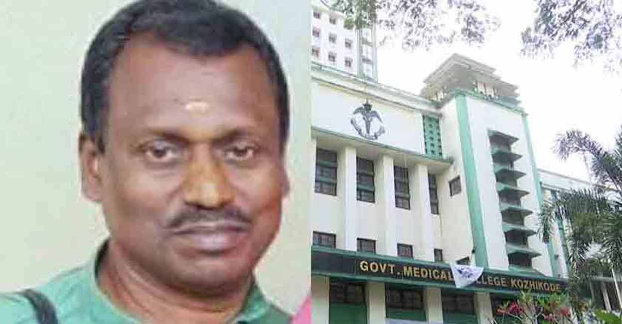 5 colleagues of Kozhikode Medical College staff who sexually assaulted patient suspended
