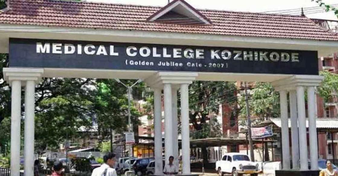 The woman had reached Kerala from Qatar with a male friend, a native of Koorachundu, Kozhikode, whom she reportedly met through Instagram. Photo: File Image/Manorama Online