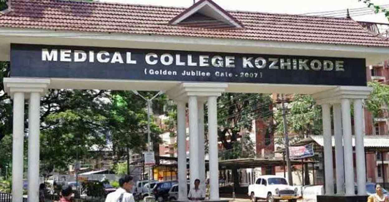 The woman had reached Kerala from Qatar with a male friend, a native of Koorachundu, Kozhikode, whom she reportedly met through Instagram. Photo: File Image/Manorama Online