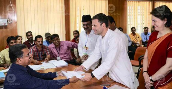 Rahul Gandhi Rahul Gandhi