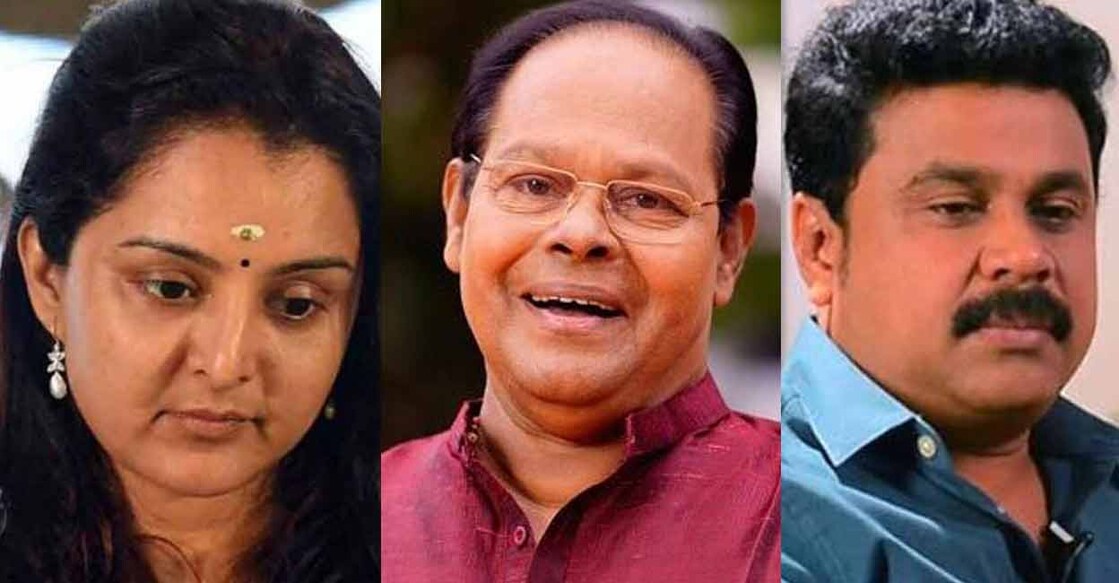 L-R: Manju Warrier, Innocent and Dileep.