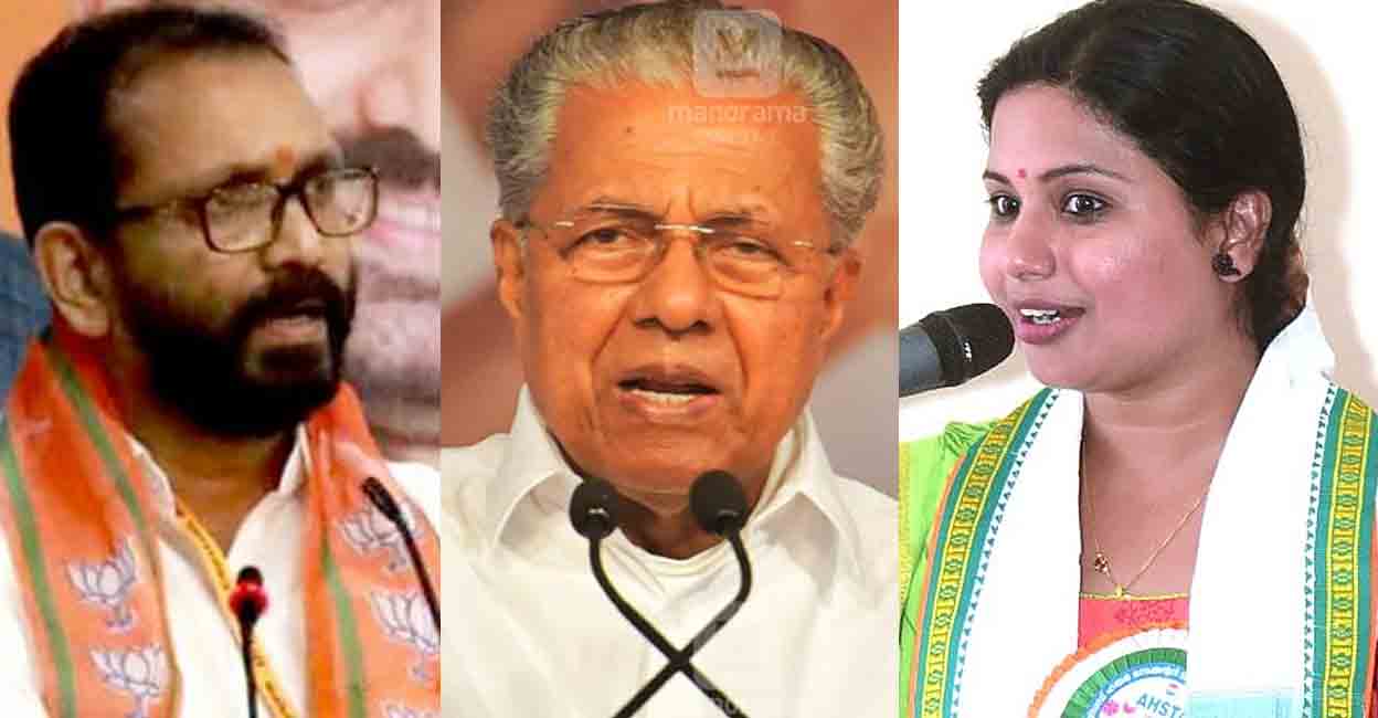 BJP Kerala President K Surendran; Kerala Chief Minister Pinarayi Vijayan; Youth Congress State Secretary Veena S Nair. Photo: Manorama Online