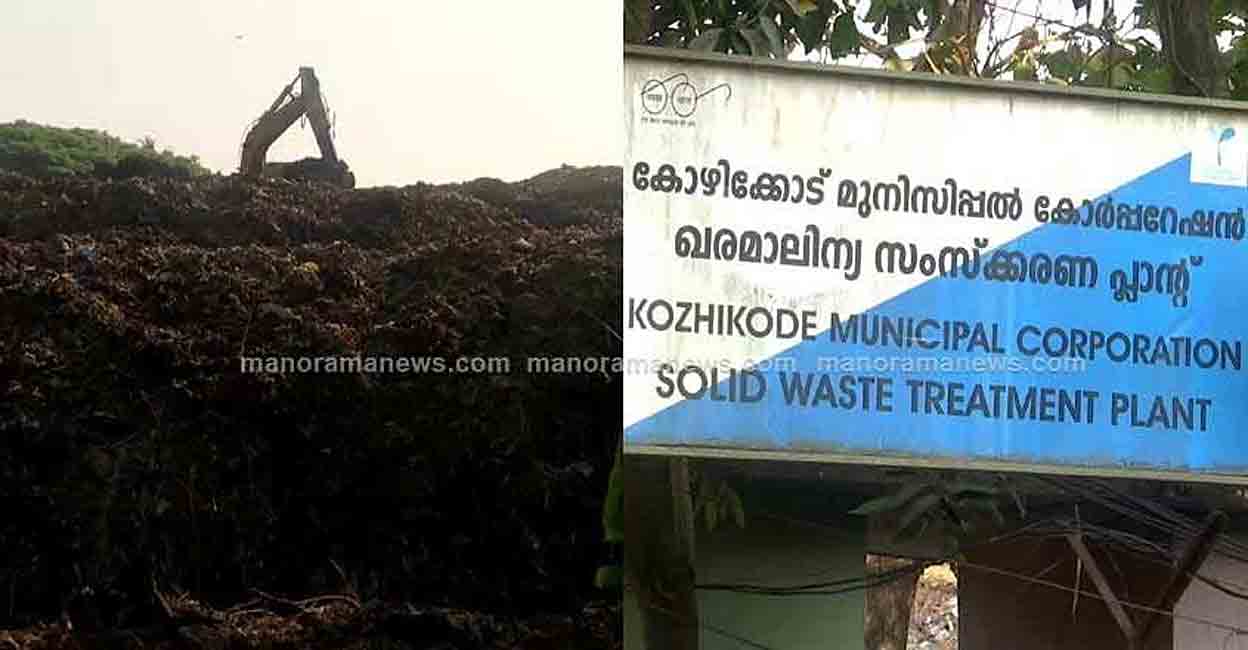 Before the agreement comes into effect, Zonta Infratech will have to pay a fine of Rs 38.85 lakh to the Corporation in connection with the Njeliyanparambu waste disposal contract.  Photo: Manorama News