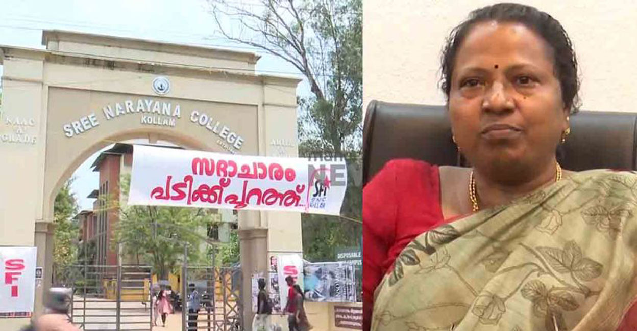 SN College principal Amid this, it is being clarified that neither the college management nor the principal has any responsibility over this circular. Photo: Manorama