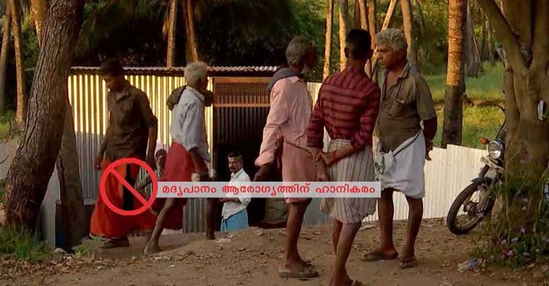 Illegal liquor shop at Govindapuram. Photo: Manorama News