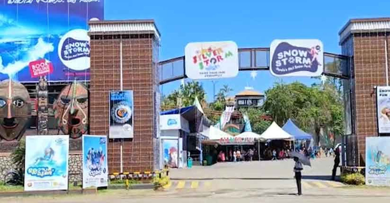 The entrance of Silver Storm Water Park. Photo: Manorama News