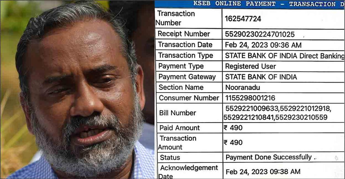 The Minister had paid the power bill of Rs 490 on February 24 online.  Photo: Manorama Online