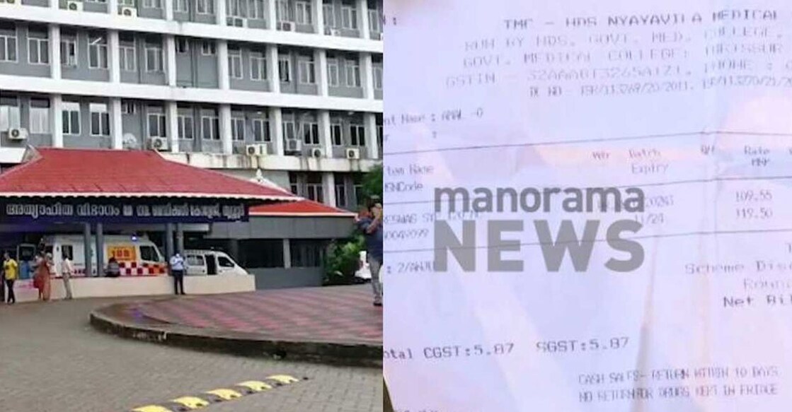 The medicine mix-up happened at the fair price medical store run by the hospital authorities. Photo: Manorama Online