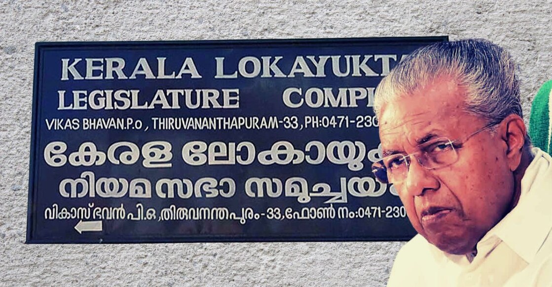 CM's Distress Relief Fund misuse case involving Chief Minister Pinarayi Vijayan and his cabinet colleagues is being considered by the Lok Ayukta. Image: Onmanorama