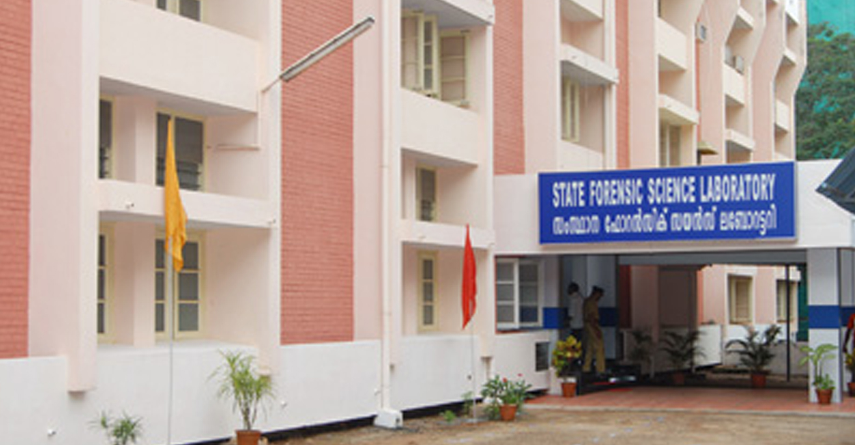 Kerala State Forensic Laboratory. Photo: keralapolice.gov.in