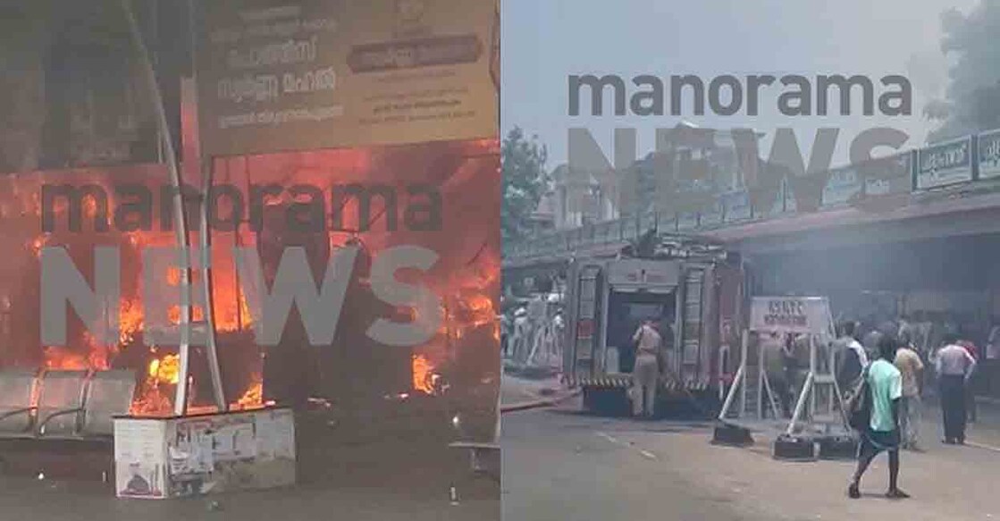 Fire at Kizhakkekotta. Photo: Screen grab/ Manorama News