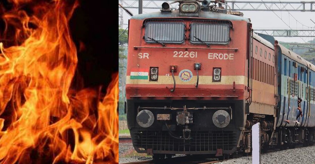 The Alappuzha-Kannur Executive Express (right). Representational image