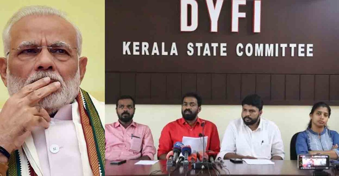 പ്രധാനമന്ത്രി നരേന്ദ്ര മോദി, ഡിവൈഎഫ്ഐ സംസ്ഥാന ഭാരവാഹികൾ വാർത്താ സമ്മേളനത്തിനിടെ