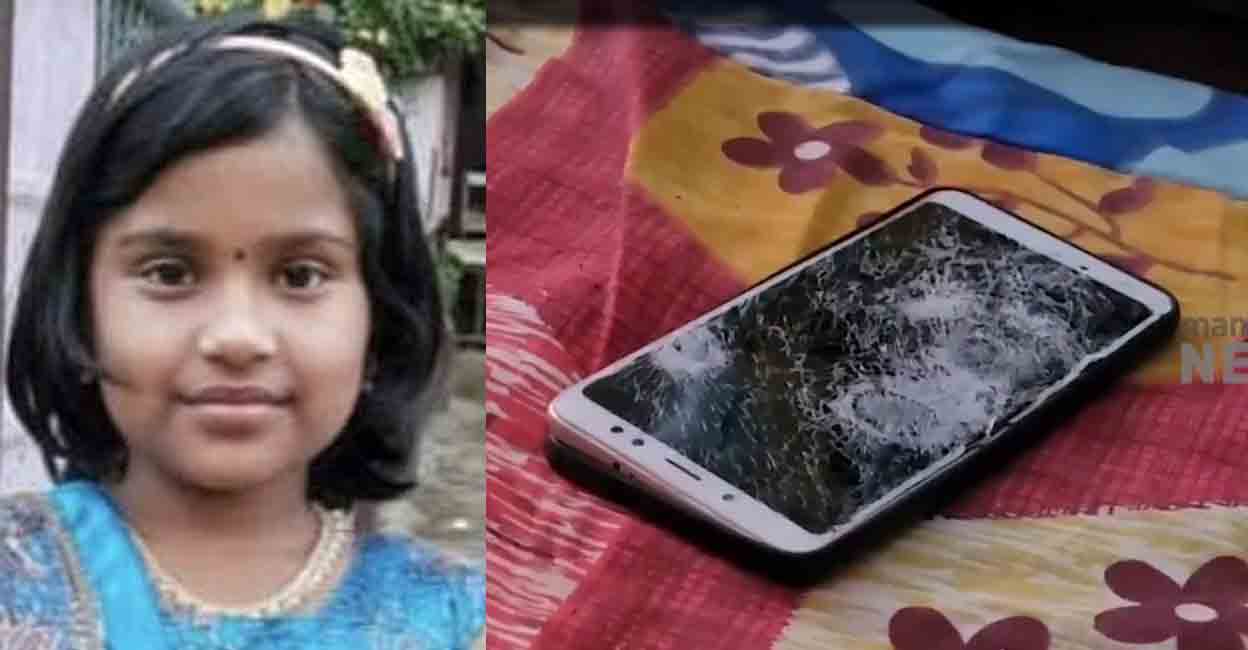 Adithya Sree; the mobile phone that exploded. Screengrab: Manorama News